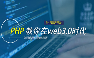 淇县 php市场占有率,PHP会被淘汰吗？
